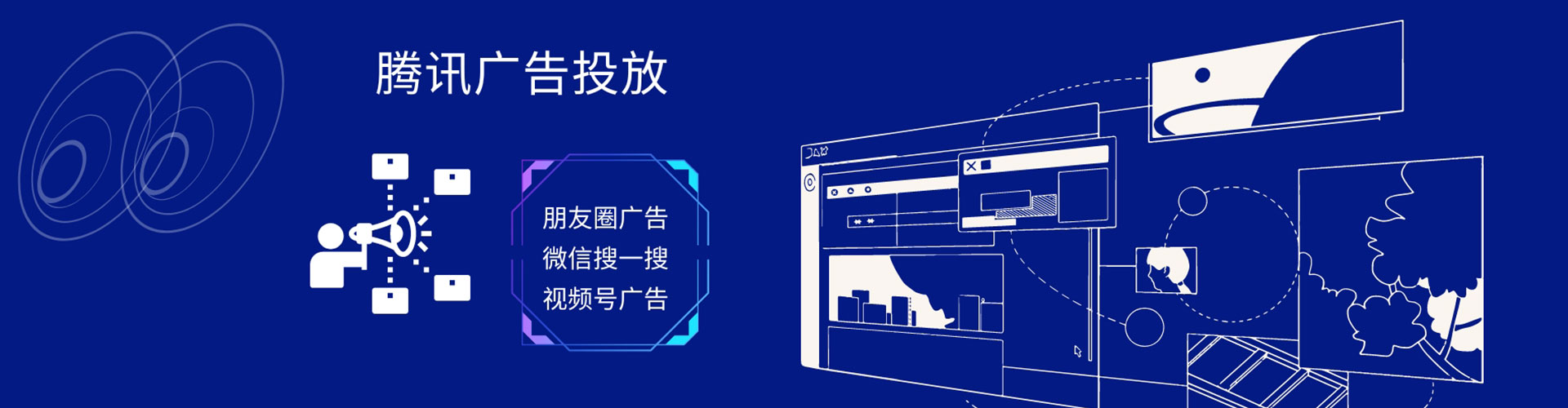 西城sem竞价员